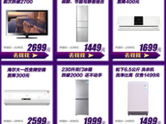 库巴金牌“夜总惠”超长6小时引爆全网