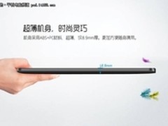 7英寸便携导航平板纽曼G17热销天猫商城