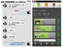 移动互联网流行“隐私做秀”