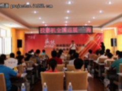 雅图2012年全国巡展走进海拉尔