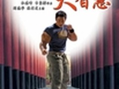 大尺寸有大智慧  惠普过分超极本