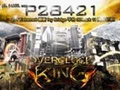 华擎Z77极限玩家9 刷新3DMark 11新纪录