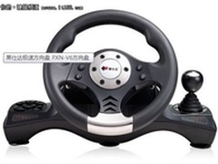 莱仕达PXN-V6极速方向盘战斗机仅399元