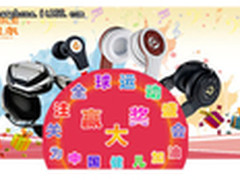 赛尔贝尔激情奉献 关注奥运盛会赢大奖