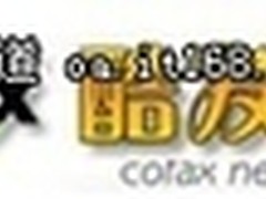 COFAX厂家推出低能耗8路传真服务器