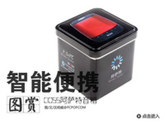 蓝牙音响+苹果音响 DOSS热门产品全接触