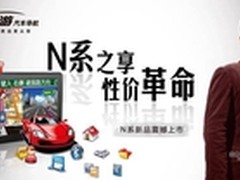 火辣夏季 任我游冰爽促销体验