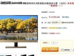 擦亮双眼专挑精品 五款液晶显示器推荐
