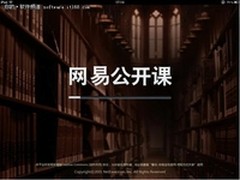 三大iPad应用精选 商务人士装机必备