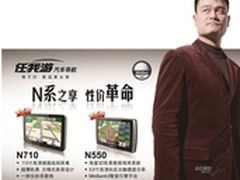 任我游长沙总代热销 精美礼品不容错过