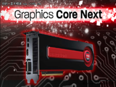 彻底统治中端 讯景HD7750对撼GTX550Ti