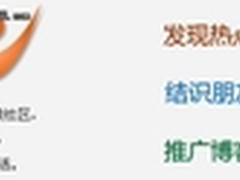 分享--我是如何让搜索引擎快速收录博文