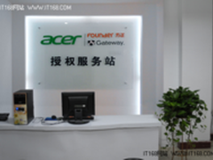 Acer河南信阳新设服务站