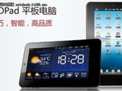 如何知道自己买的平板电脑好不好
