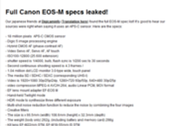 与650D同“芯” 佳能单电EOS M参数曝光