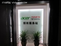 宏碁售后：河南新乡新设Acer服务站