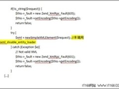 Zend框架曝任意文件读取漏洞 威胁网站