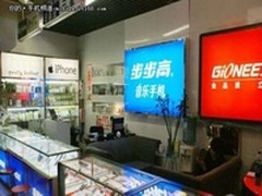 金立GN100全国货到付款 暑期特惠799元