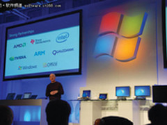 微软Windows 8系统新功能特性全解析