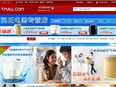 除螨机滤网买即送玛纽尔联合淘宝再促销