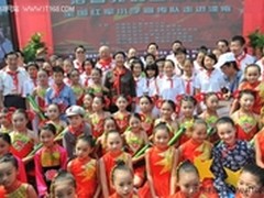 深圳创维集团为唐山滦南儿童再献爱心