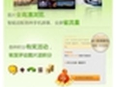 千尺看图Android手机的必备软件