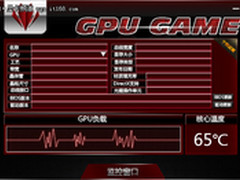 千名玩家定制结晶 iGame软件曝光