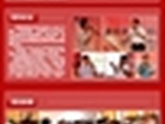 盛放2012，雅图巡展第三站·海拉尔