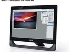 极致轻薄 华硕一体机ET2012EUKS 热卖