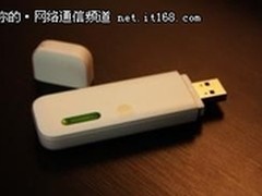 华为WiFi猫促销让你“占便宜”