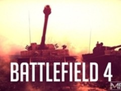 战地3增值版无法获得《战地4》公测资格