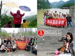 深度解析重庆光线摄影培训学校