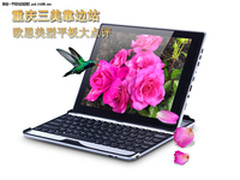重庆三美靠边站 欧恩美型平板大点评