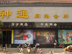 技嘉Z77搭22nm i5高端网吧配置普及县城