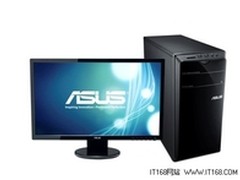 辐射降至冰点华硕台式电脑CM1740卖4700