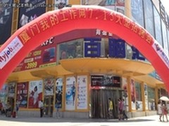 厦门百脑汇7.15大型人才招聘会圆满成功