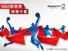 燃情今夏 与NBA球星相约乐动广场嘉年华