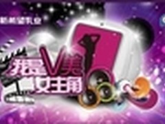 “PPTV携手新希望乳业打造品牌双赢”