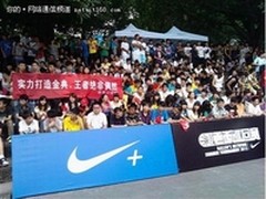 重庆中天IT学院 NIKE夏季联赛进行中