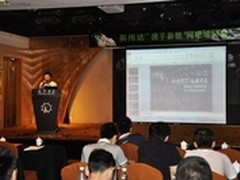 影驰携手NVIDIA网吧会广州站顺利落幕