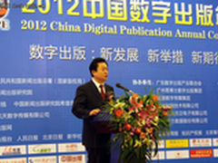 2012数字出版年会 赛伦纸创盈利之道