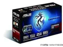华硕Dragon HD7850龙骑士游戏显卡解析