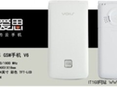  新一代云服务老人手机 沃爱思独领新潮