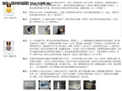 玛纽尔除螨机新蛋网促销完美落幕
