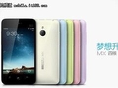 全球首款四核手机LG4XHD对决四核魅族MX