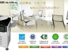 移动办公新时代 夏普智能复合机上市 