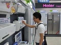 节能变频成趋势 权威机构显示海尔第一
