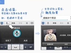 与度娘对话 百度手机输入法新版创惊喜