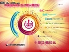 游戏品牌ROG玩家国度亮相ChinaJoy2012