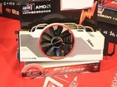 继Xstorm极致血统 镭风出HD7750毒蜥版